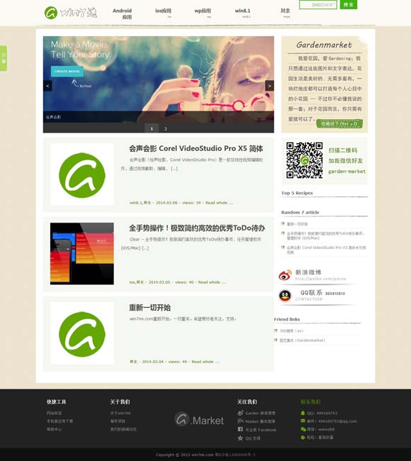 word里怎么删除分页符 《燃烧的月亮》：当诗和远方成为脚下的生活